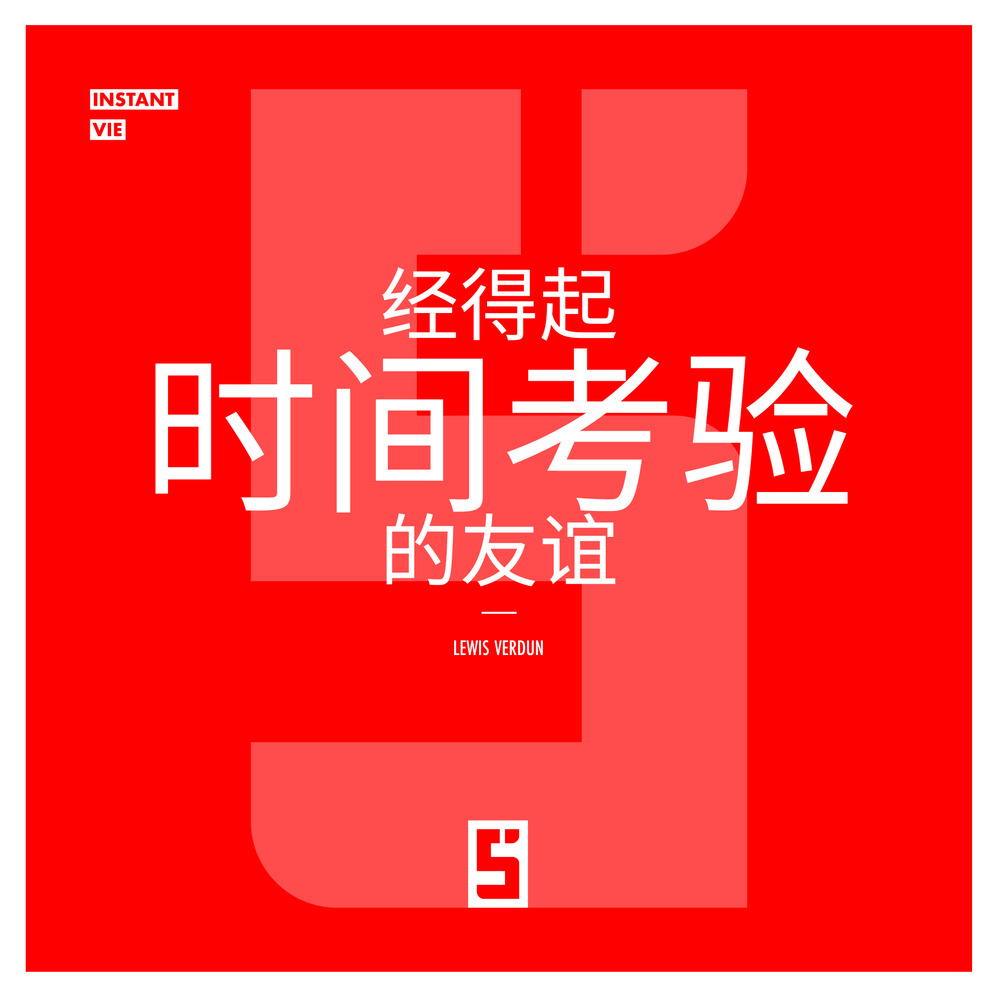 真正的友谊能经得起时间考验吗？科学这样说
