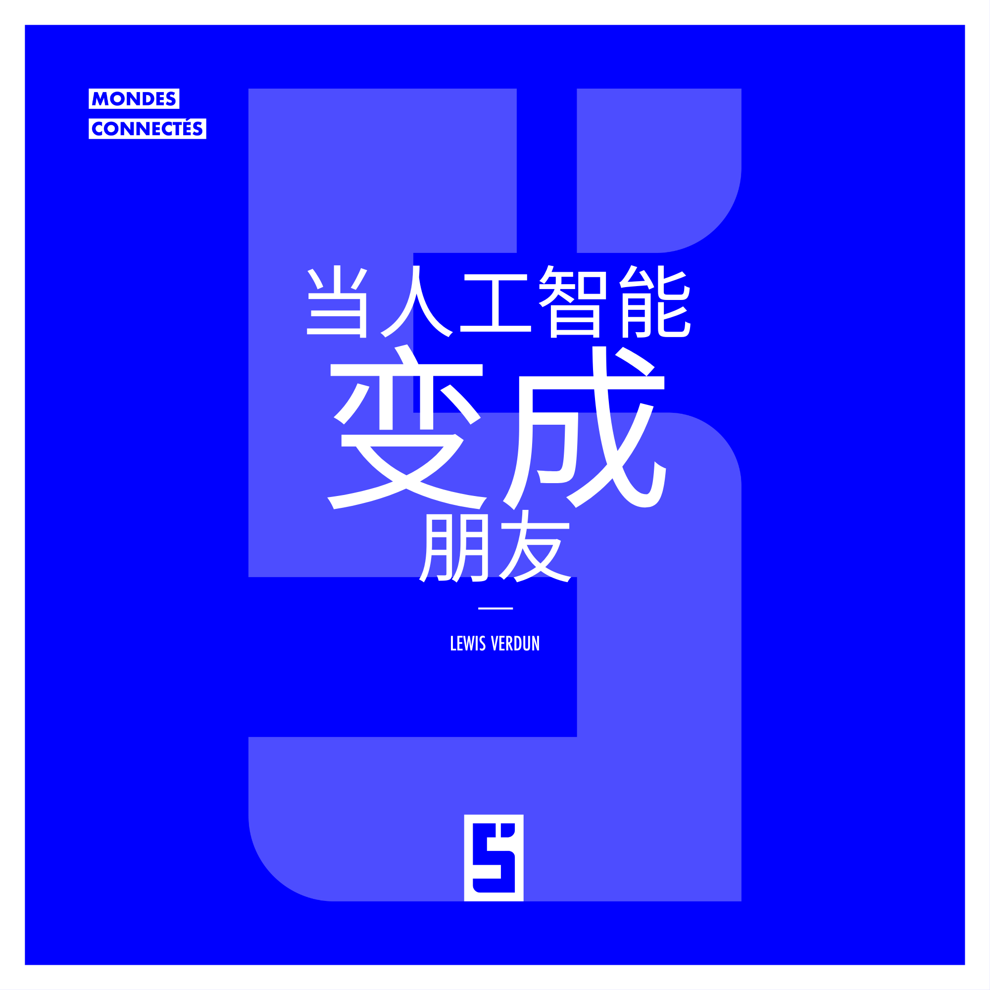人工智能与孤独：人机友谊正在崛起？