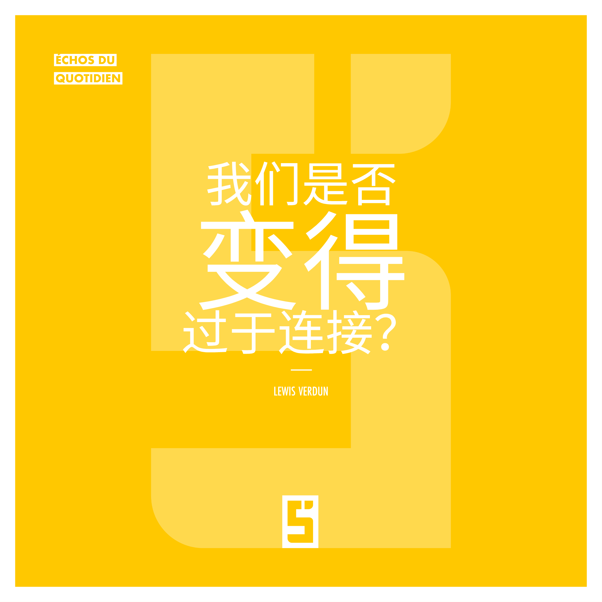 数字平衡：重新掌控我们的屏幕